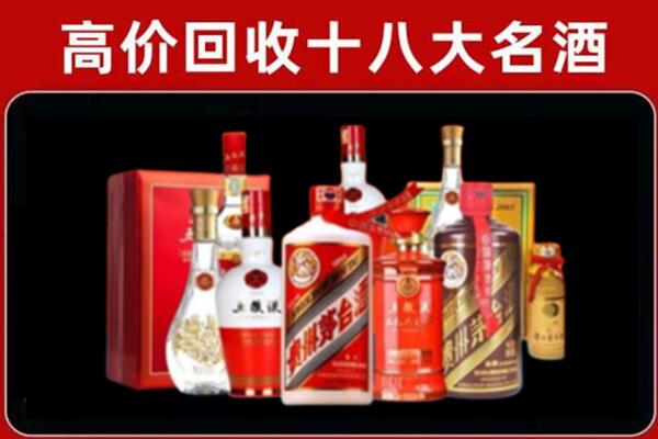 儋州市澄迈回收老酒